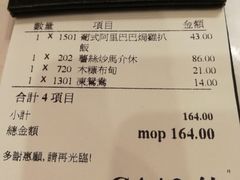 阿里巴巴焗雞扒飯-番茄屋葡式美食(总店)