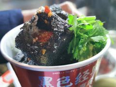 -黑色经典臭豆腐·湖南特产(坡子街店)