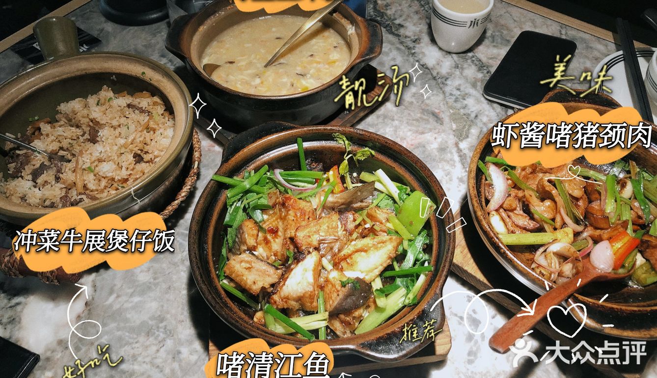 冬天吃啫啫煲，走起[加油]