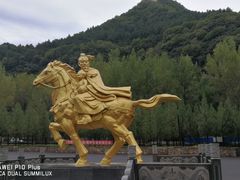 -藏山旅游风景区