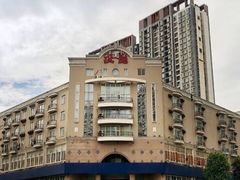 -汉庭优佳(成都一品天下蜀汉路东地铁站店)