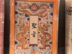 -台北故宫博物院