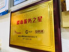 大堂-华辉拉肠(小北路店)