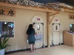 -汤W城市微度假(仓山店)