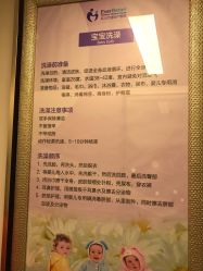 -上海艾儿贝佳妇产科医院