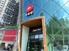 -深圳龙华星河COCO City(民治店)