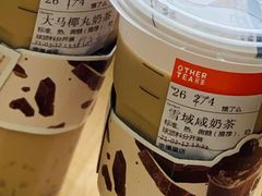 -OT另茶(上海幸福里店)