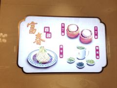 -富春茶社(国庆路店)