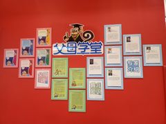 -美吉姆儿童发展中心(远洋中心店)