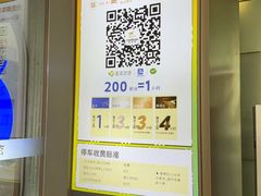 -宝龙城(杭州滨江店)