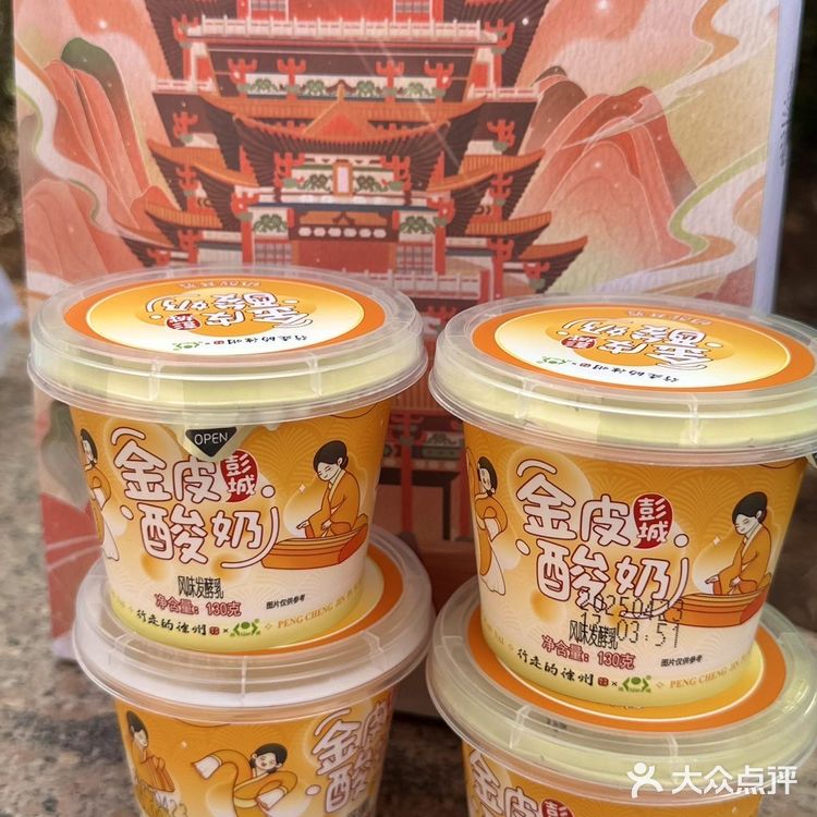 在宝莲寺吃到了这一口！跟普通的酸奶真不一样