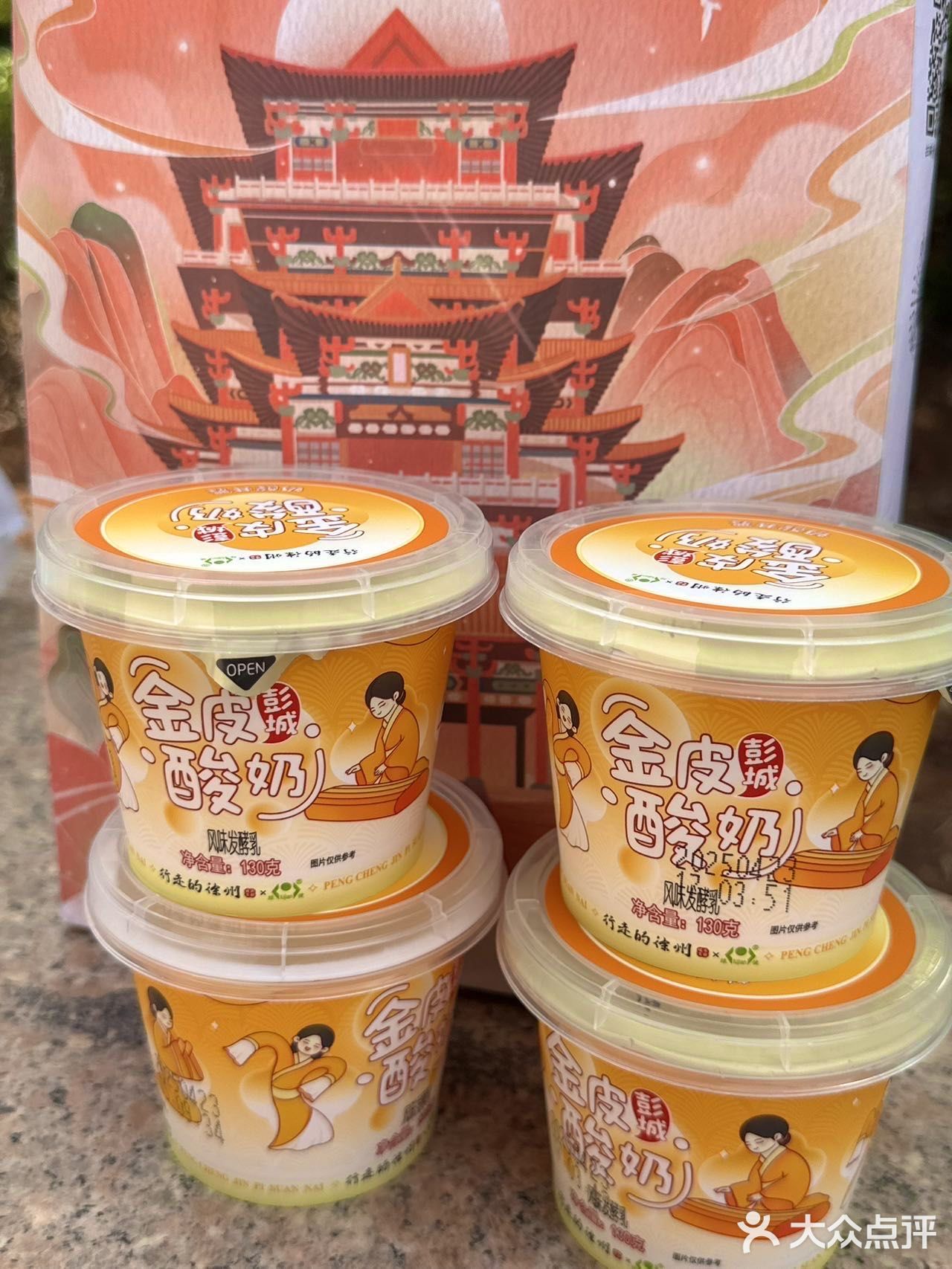 在宝莲寺吃到了这一口！跟普通的酸奶真不一样