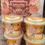 在宝莲寺吃到了这一口！跟普通的酸奶真不一样