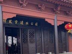 -明故宫遗址公园