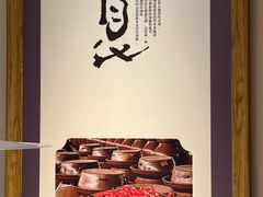 -三江里·宜宾川菜(亚运村店)