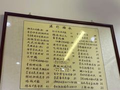 -堂屋糖水店(愚园店)