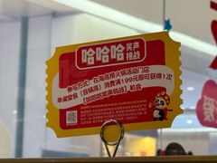 -海底捞火锅(龙湖北京大兴天街店)