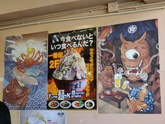 -拉面莊夢語＆中华料理八椿