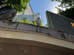 -华哥私厨-原醉琼楼