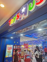 -玩具反斗城(正大广场店)
