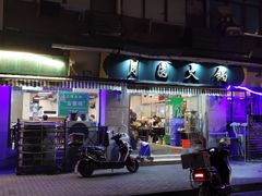 -云南路美食街