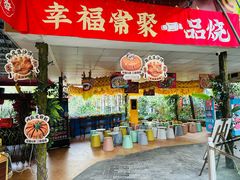 -一品烧农庄·佛山本地特色菜