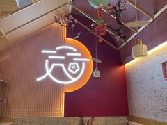 -花漫里·日式の创意餐厅(刺桐店)