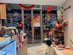 -Makumo·卷云家庭料理餐厅(美糖广场店)