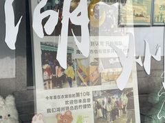 -猫的魔法密林(衣裳街店)