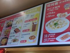 -南城香(四路通店)