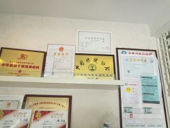 -秀域科技美容