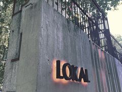 -Lokal(武康路店)