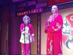 -盖碗儿梨园·变脸吐火·川剧(天府广场店)