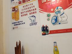 -老家猪肝面(石油路店)