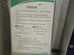 -金陵图书馆