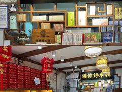 -祥禾饽饽铺·中式糕点(天津河东美福园店)