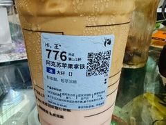 -瑞幸咖啡(坪洲永辉超市店)