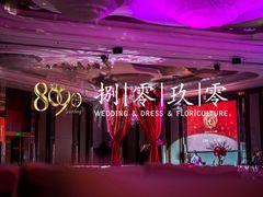 -上海金陵紫金山大酒店·汇海餐厅