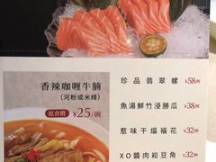 菜单-金苑海鲜酒家(来魅力店)