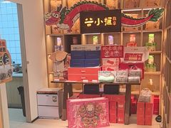 -谷小推·按摩·茶饮·社交(茂业店)