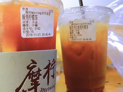 -摩柠手作茶室(国贸店)