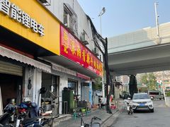 -薛记襄阳香辣牛肉面(平安路店)