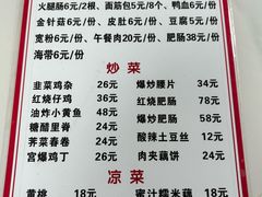 -黑皮酸菜鱼(三山街店)