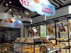 面包甜点陈列柜-卡吉诺动物奶油生日蛋糕(蓝堡湾店)