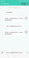 -重庆医科大学附属儿童医院(两江院区)