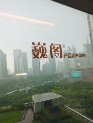 -巍阁高端月子会所