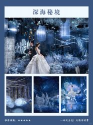 点击看大图 -希乐曼艺术中心·婚礼·活动·宴会厅(南山店)