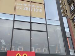 -麦当劳(江滨北路得来速餐厅)