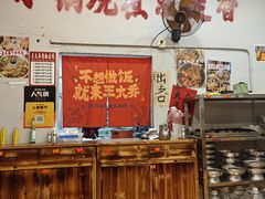 -王大乔泡椒米线·小火锅(星城天地店)