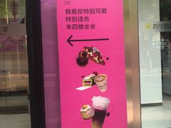 -八佰伴(人民中路店)